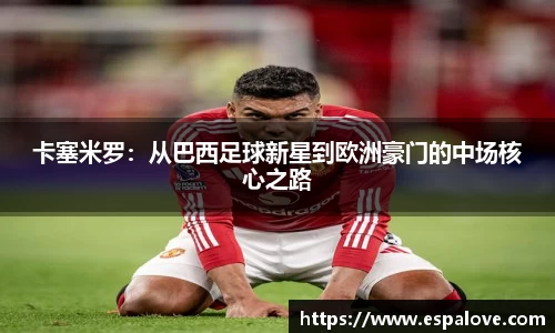 PA视讯官方网站